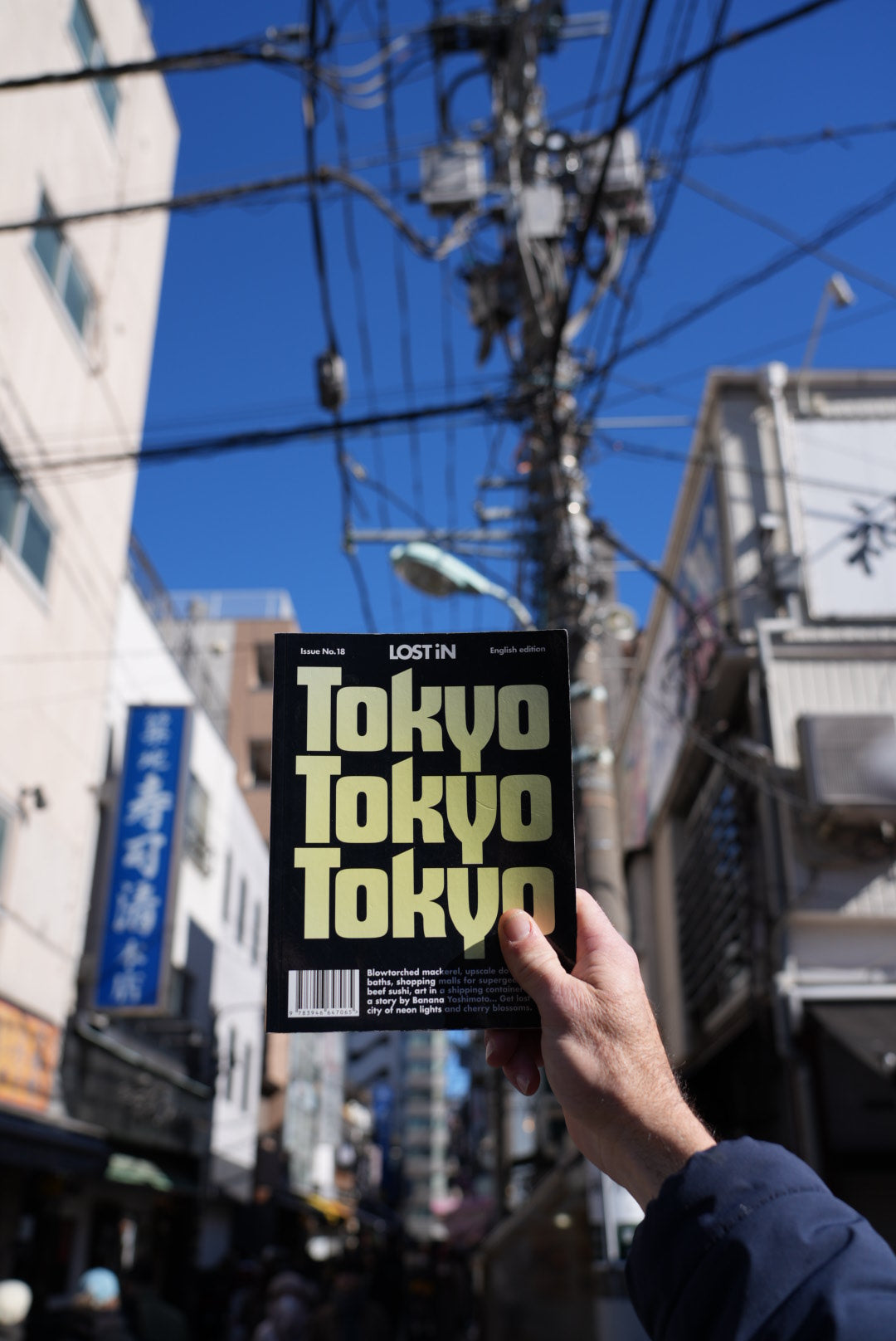 LOST iN Tokyo – LOST iN City Guides